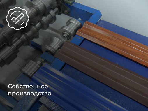 Профиль Плюс